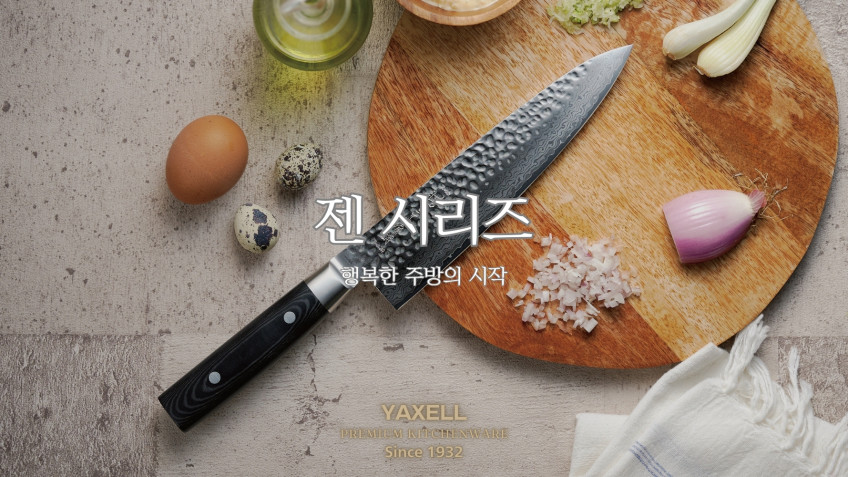 약셀 셰프 나이프 240mm 젠시리즈 다마스커스 명품식도 쉐프 고기 칼 규토 주방용 식칼 판매처 상세 정보 이미지 2