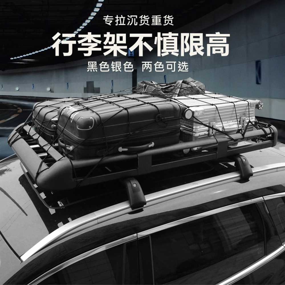 SUV 루프캐리어 가로바 수하물 짐받이 선반 1.3x1m+크로스바 - 상세 이미지 5