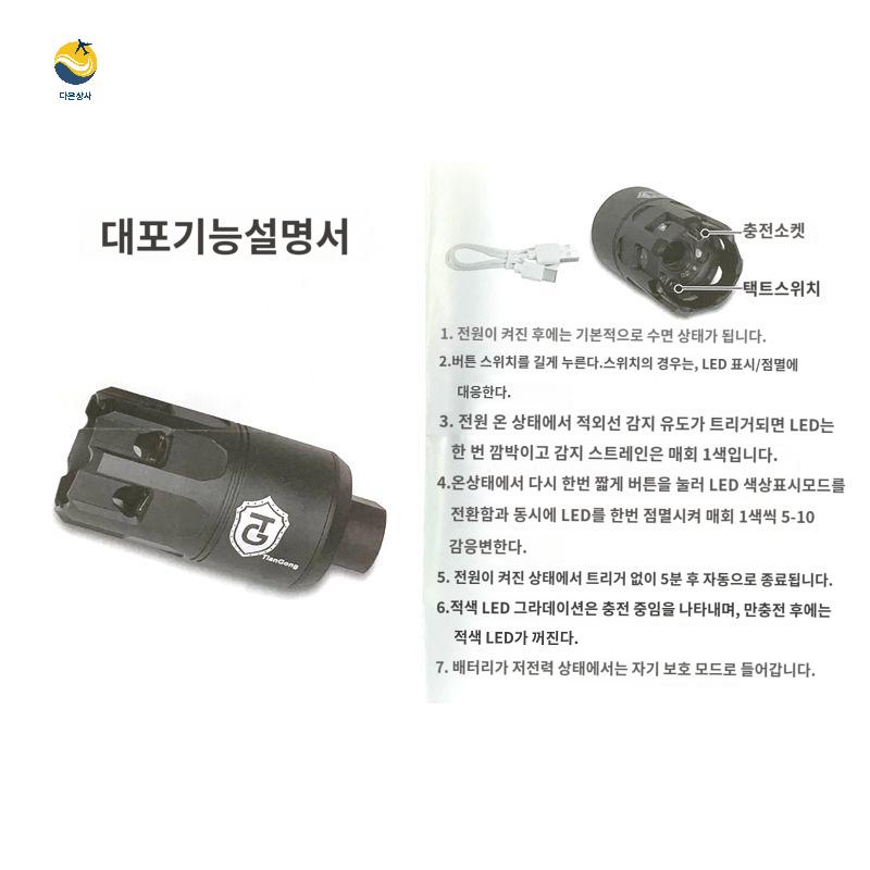 소음기 파츠 야광 섬광 오토 발광 트레이서 서바이벌 - 상세 이미지 3