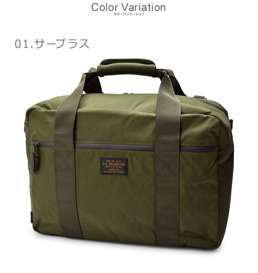 필슨 FILSON 립스탑 나일론 풀맨 노트북 브리프 케이스 서류 가방 2컬러 - 상세 이미지 2