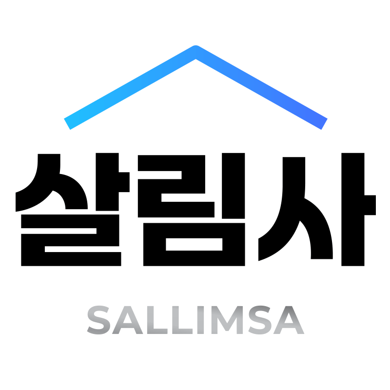 살림사 스토어 로고