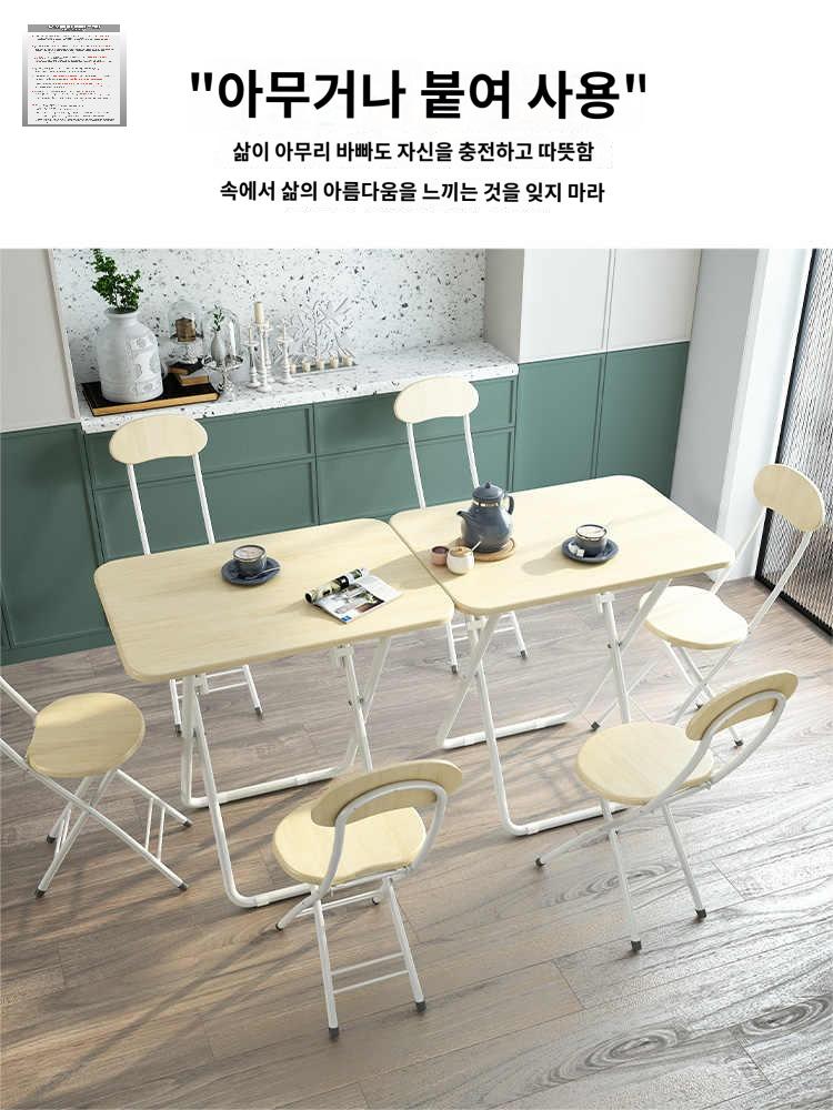 테이블 미니식탁 노트북 접이식 다이닝 작은 탁자 자취 식사 식탁 소형 원룸 - 상세 이미지 4