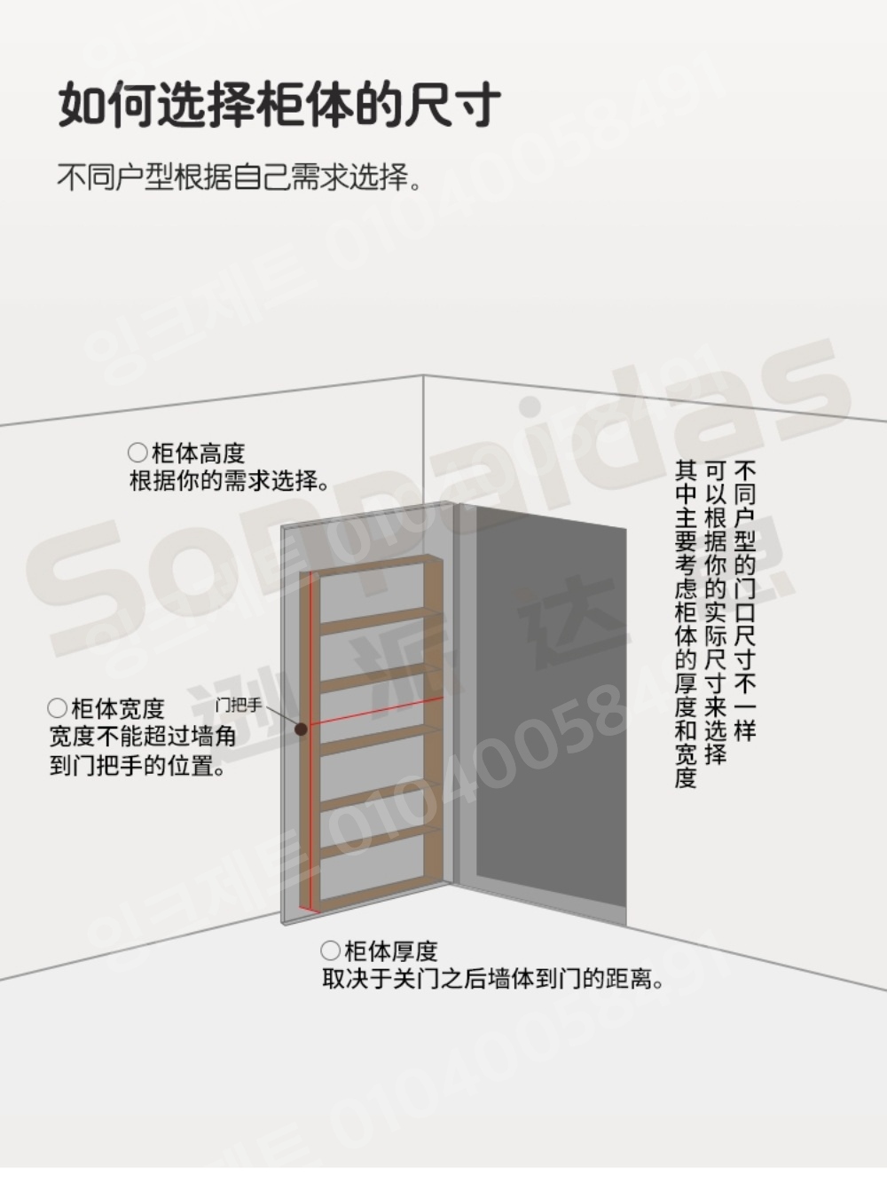 틈새 책장 원목 스탠드 북타워 빈틈 수납장 전면 책꽂이 - 상세 이미지 3