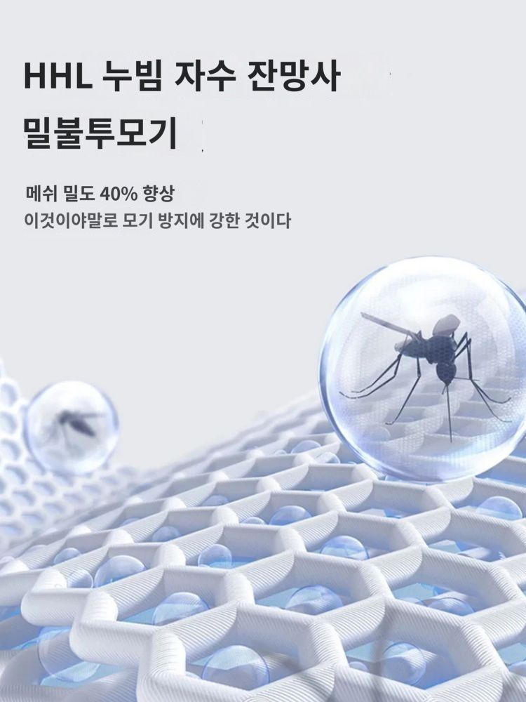 2층 침대 커튼 텐트 프레임 모기장 1인용 암막 성인 사다리 분리형 가리개 사각