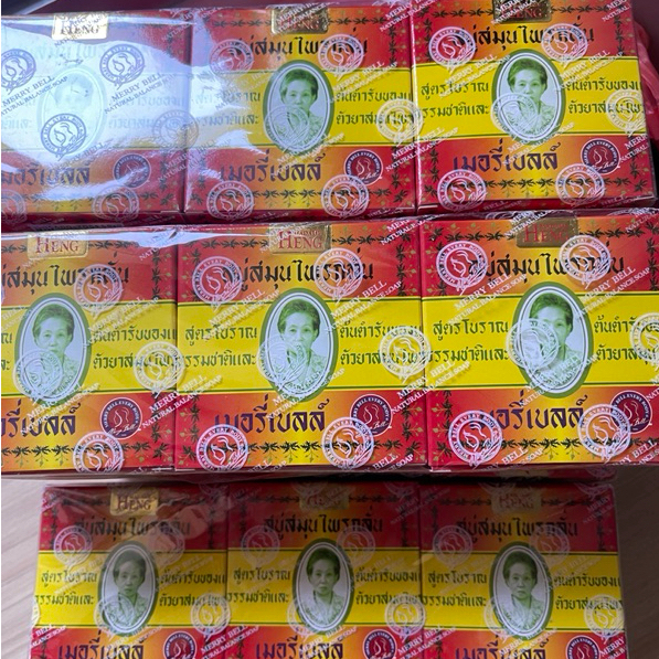 태국 마담행 비누 오리지널 허브 160g, 12개