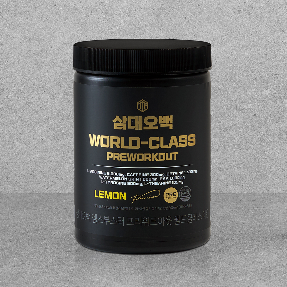 삼대오백 헬스부스터 프리워크아웃 월드클래스 망고맛 700g 35회분