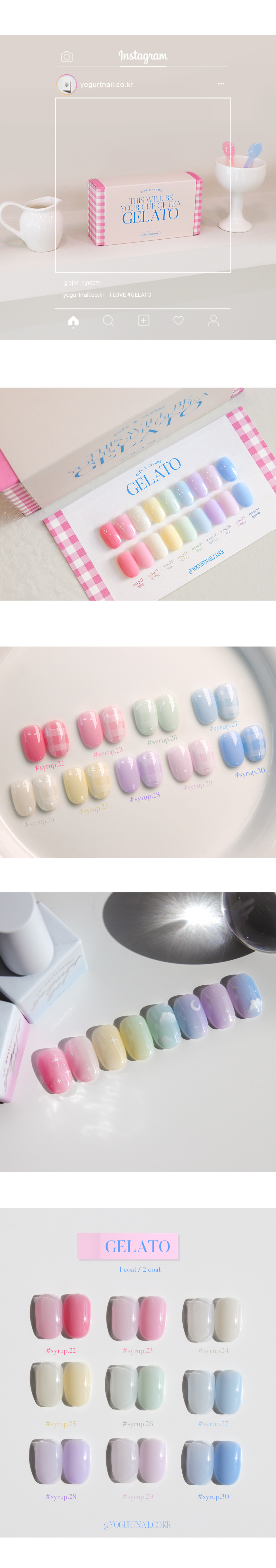 Gelato Syrup Art Result 1