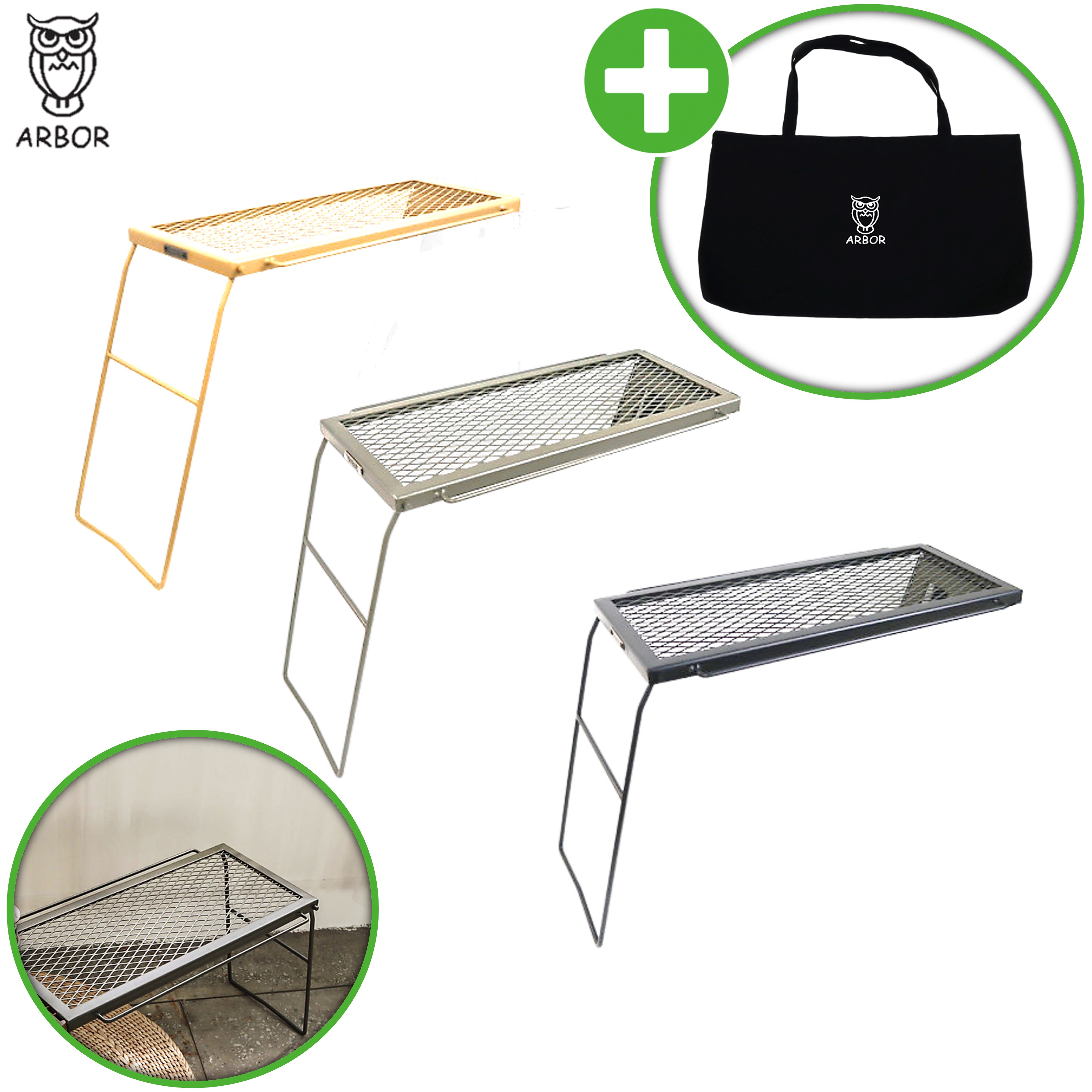 아버 테이블 콤비 그릴 사이드 보조 캠핑 스툴 호환