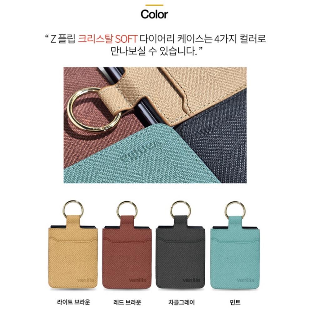 갤럭시 Z플립7fe 카드 케이스 크리소프 이미지 6