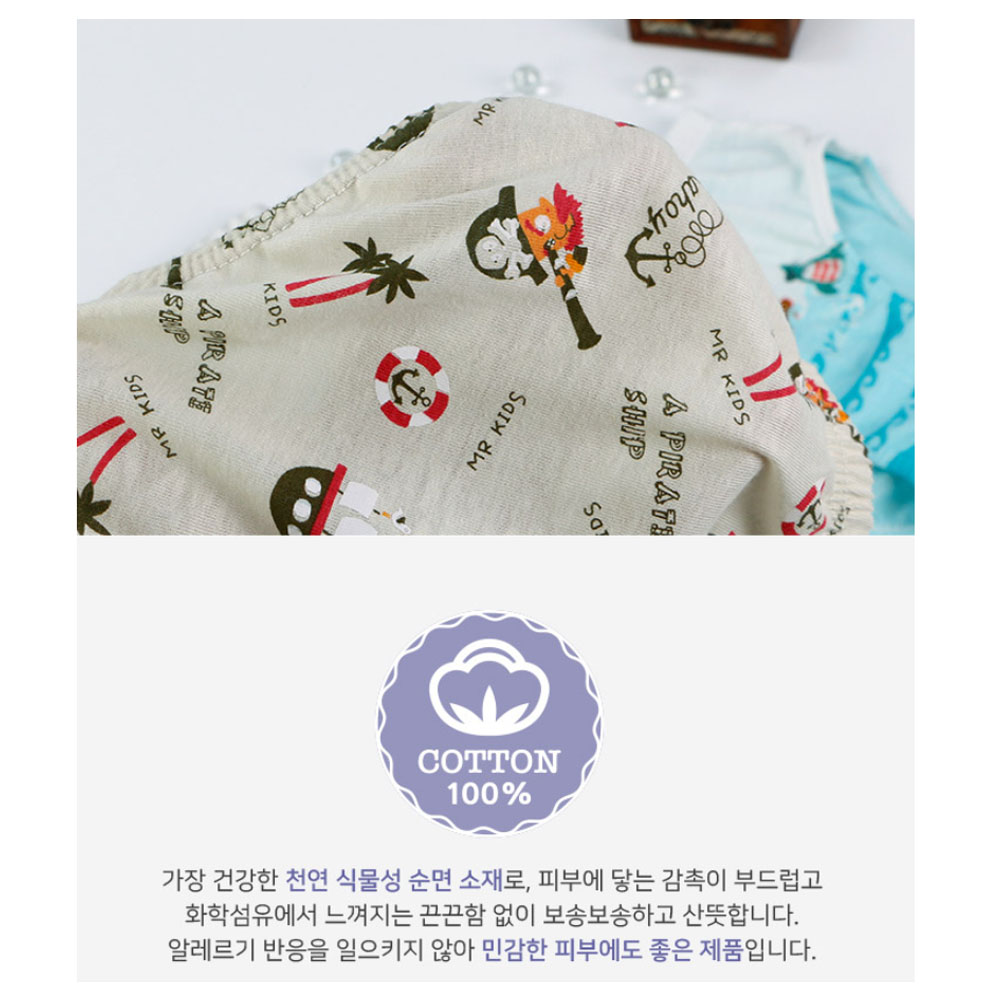 MR캐리비안 남아 삼각팬티 아동 키즈 초등 팬티 속옷 순면 5매 - 상세 이미지 3