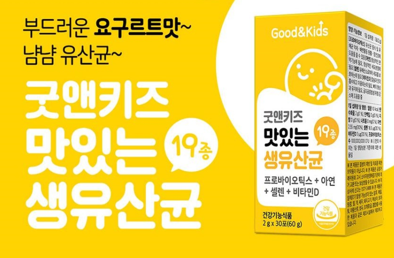 신생아유산균비타민D 두돌아기유산균 영 유아 - 상세 이미지 3