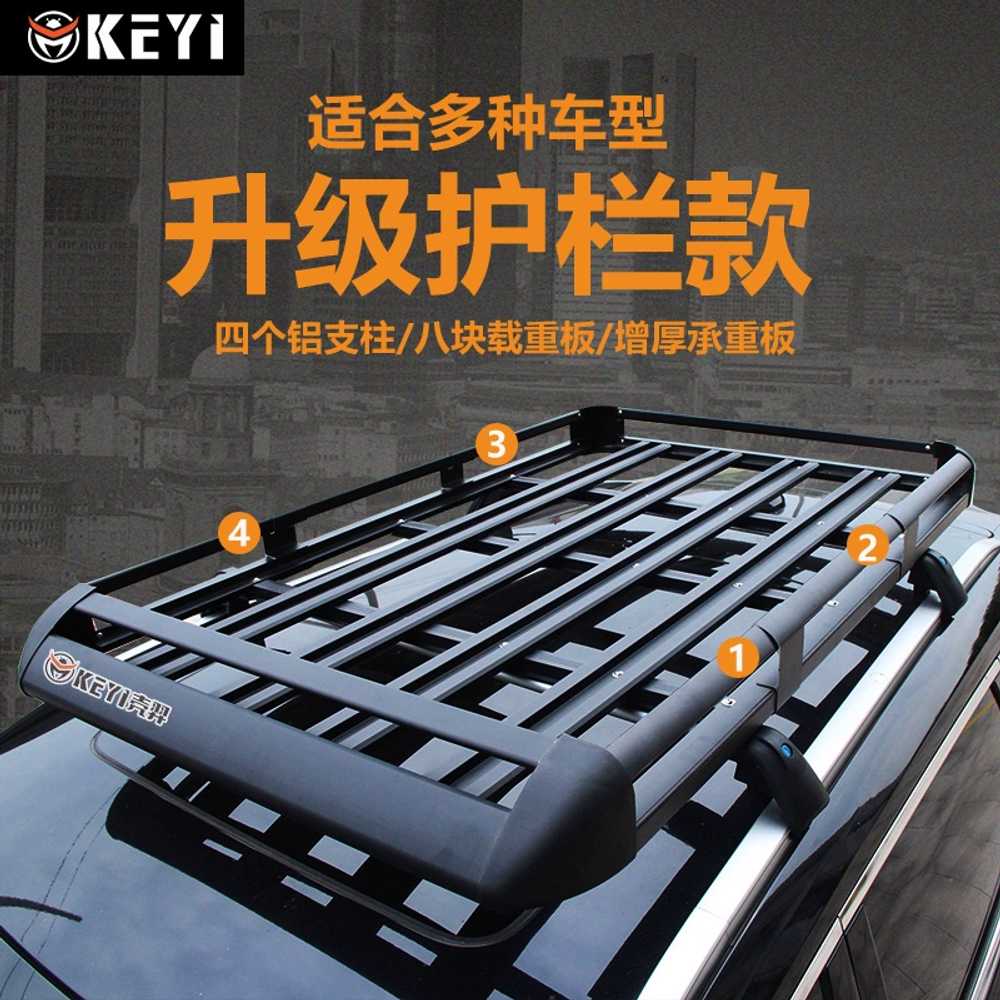 SUV 루프캐리어 가로바 수하물 짐받이 선반 1.3x1m+크로스바 - 상세 이미지 2