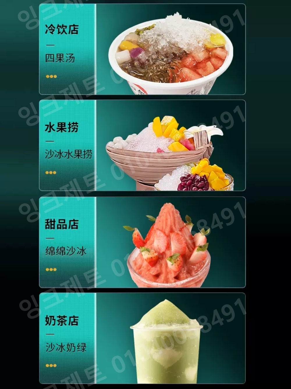 얼음 분쇄기 자동 빙삭기 조각 매장 메이커 호텔 까페 - 상세 이미지 3