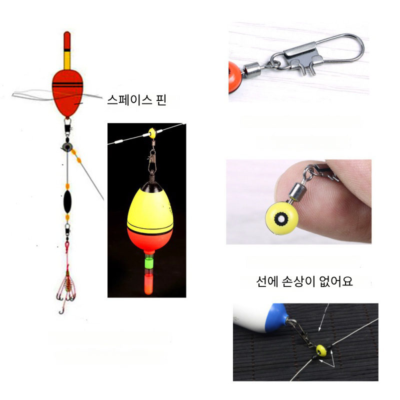 회전 도래 줄꼬임 방지 낚시 쭈꾸미 문어 갑오징어 자작 채비 유동 구슬 5개입 - 상세 이미지 2