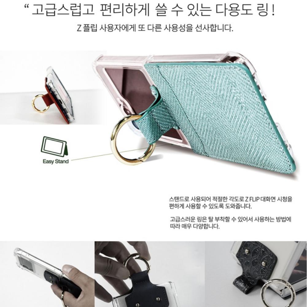 갤럭시 Z플립7fe 카드 케이스 크리소프 - 상세 이미지 5