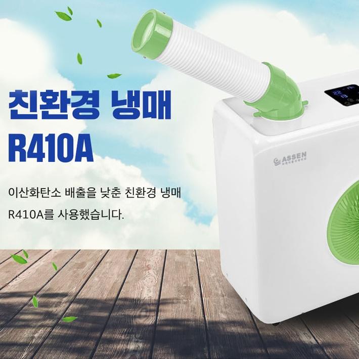 소형 이동식 에어컨 야외 낚시 실외기없는 냉방기 캠핑용 에어컨 - 상세 이미지 4