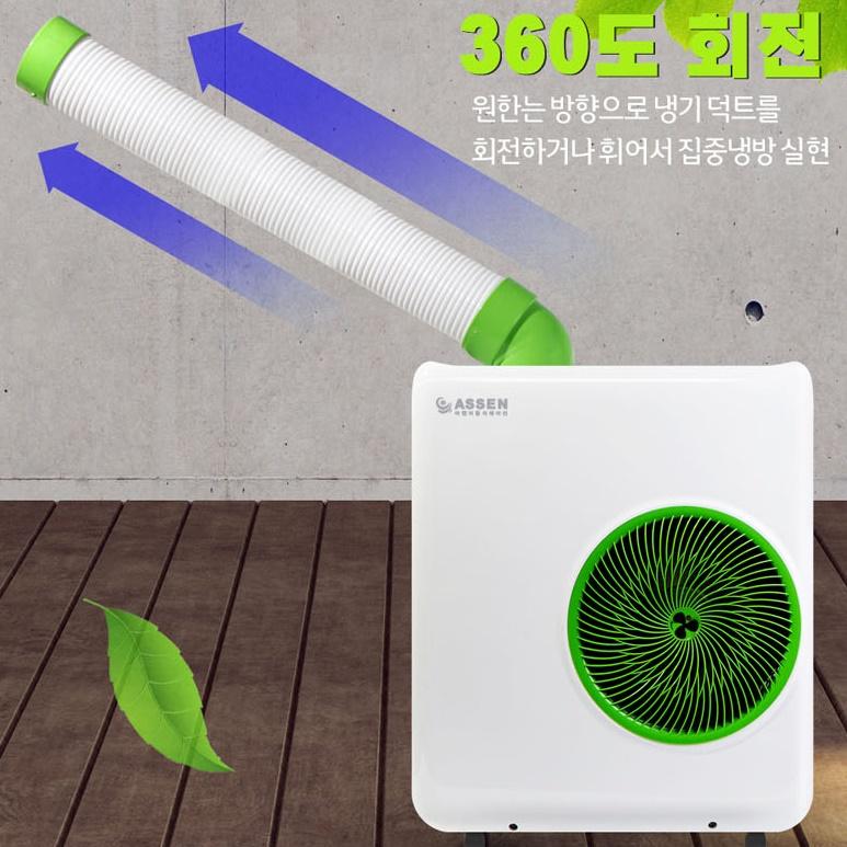 소형 이동식 에어컨 야외 낚시 실외기없는 냉방기 캠핑용 에어컨 이미지 6