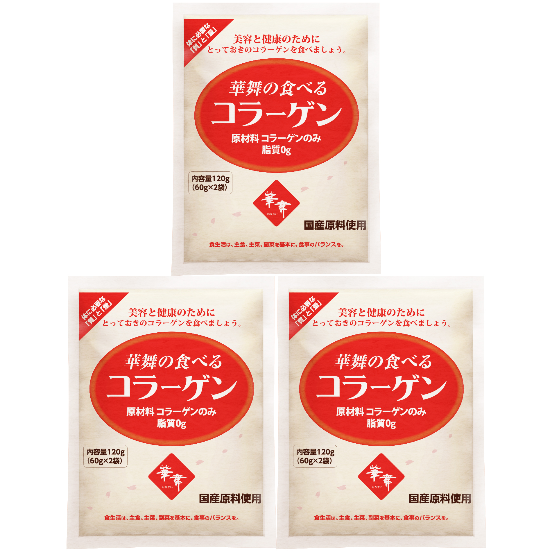 일본 하나마이 100% 먹는 고함량저분자돈피콜라겐펩타이드 120g 3세트 돼지분말가루파우더