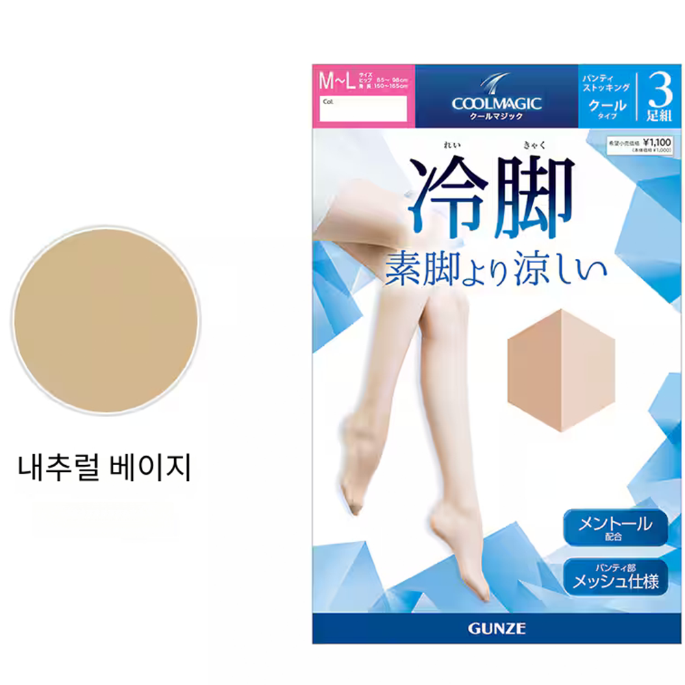 SNS화제 일본직수입 군제스타킹 GUNZE 쿨 여름스타킹,팬티,기모,골프,군제 이미지 4