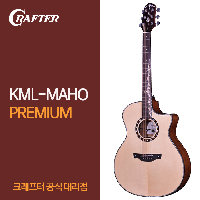 [최다구성품지급] 크래프터 KML-MAHO PREMIUM / 탑백솔리드/ GA바디 - 상품 이미지