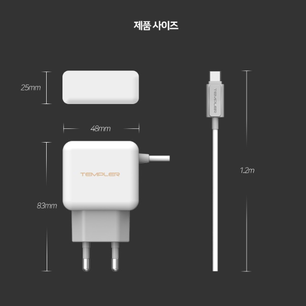군대 일체형 충전기 만능 충전기 휴대폰 군입대 고속 핸드폰 충전기 - 상세 이미지 2