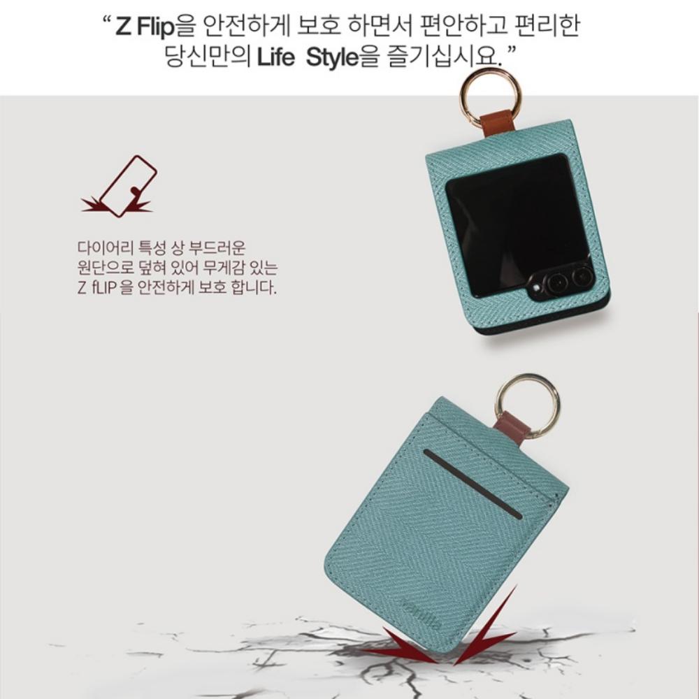 갤럭시 Z플립7fe 지갑 케이스 카드3장 수납 - 상세 이미지 3
