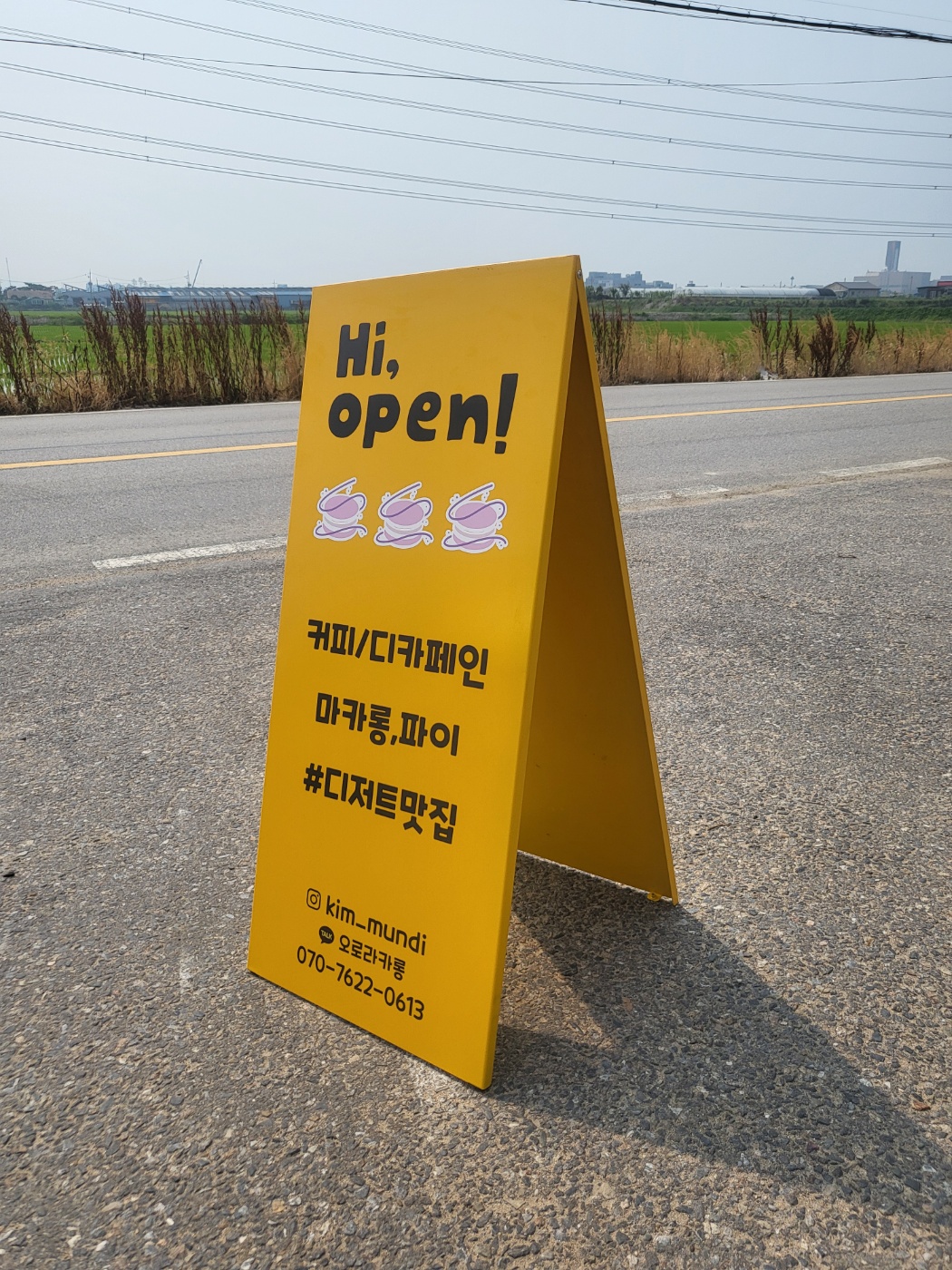 철제 입간판 A형 그린 M 일자형 제작 카페 가게 약국 미용실 부동산 주차장 미니 대형 이미지 8