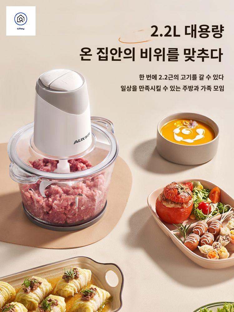 무우가는기계 고기 고추 미니사이즈 감자 - 상품 이미지