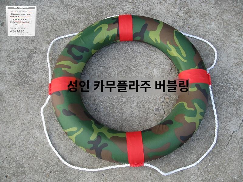레스큐튜브 인명구조 구명부환 해양 구명환 - 상세 이미지 3