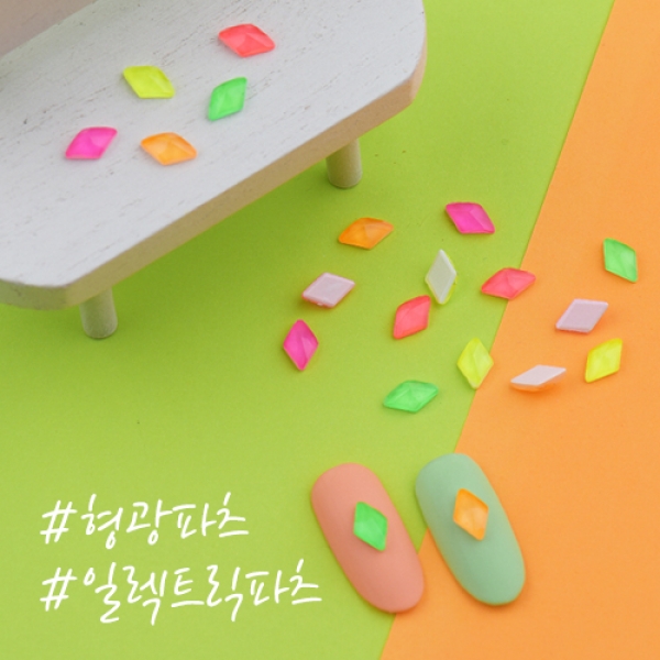 데코 네일 파츠 일렉트릭 8x4.8mm 5종 (선택) - 상품 이미지