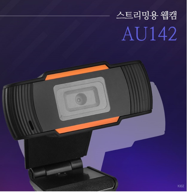 pc캠 컴퓨터캠 방송 캠 방송용 웹캠 모니터 웹켐 - 상세 이미지 4