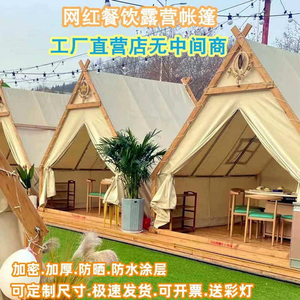 야외바베큐텐트 임시 몽골 카페 바베큐장 캠핑장 2x2m - 상세 이미지 2