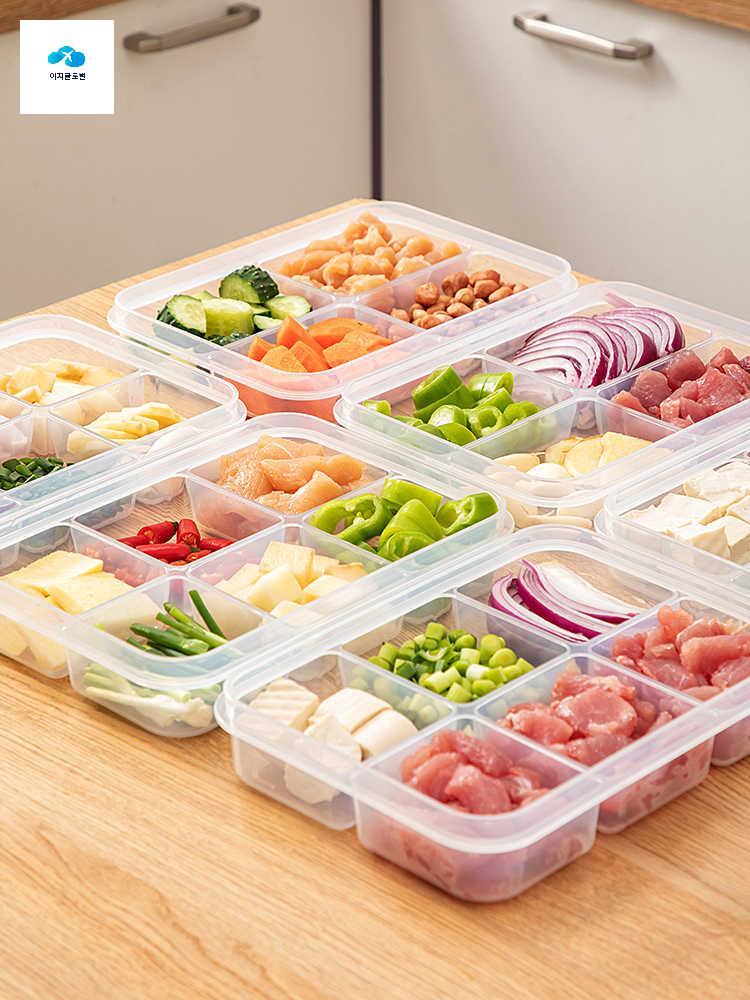 밀폐 재료 월남쌈 보관 용기 야채 도시락통 반찬 - 상품 이미지