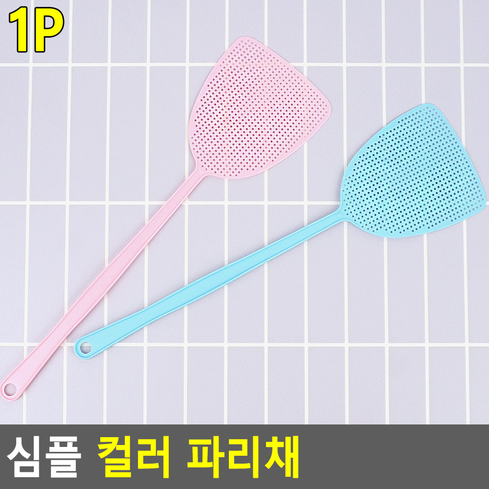 옛날 파리채 일반 벌레채 촘촘한 모기채 모기잡는채 - 상세 이미지 4