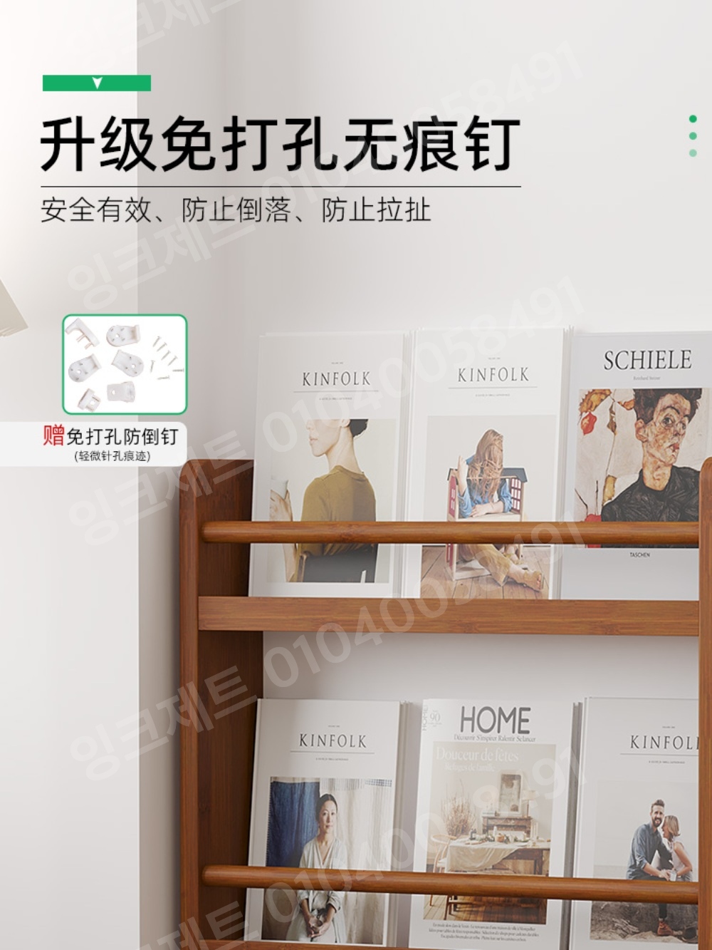 틈새 책장 우드 얇은 벽선반 책 전시대 문 뒤 공간 - 상세 이미지 3