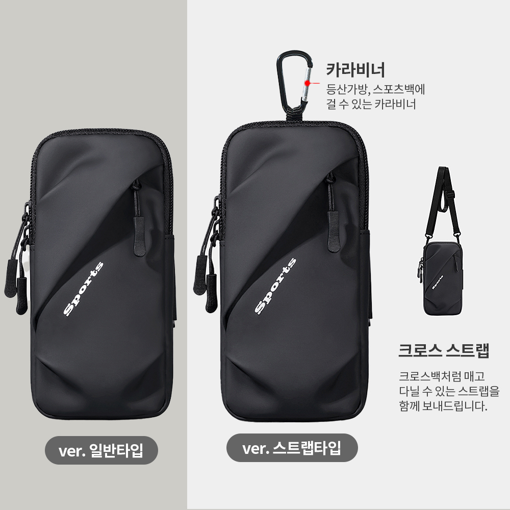 런닝 스마트폰 조깅 팔뚝 암밴드 케이스 이미지 7