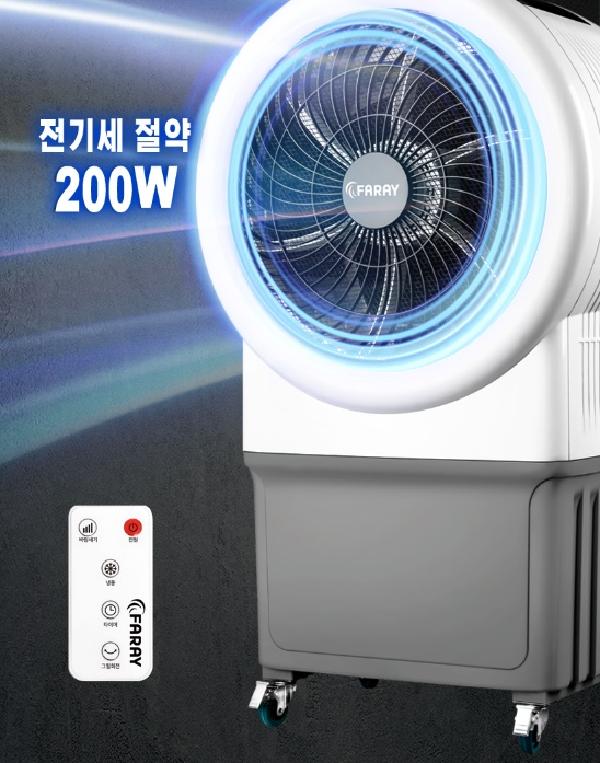 이동식 업소용냉풍기 대용량 에어쿨러 공업용 공장용 산업용냉풍기 - 상세 이미지 5