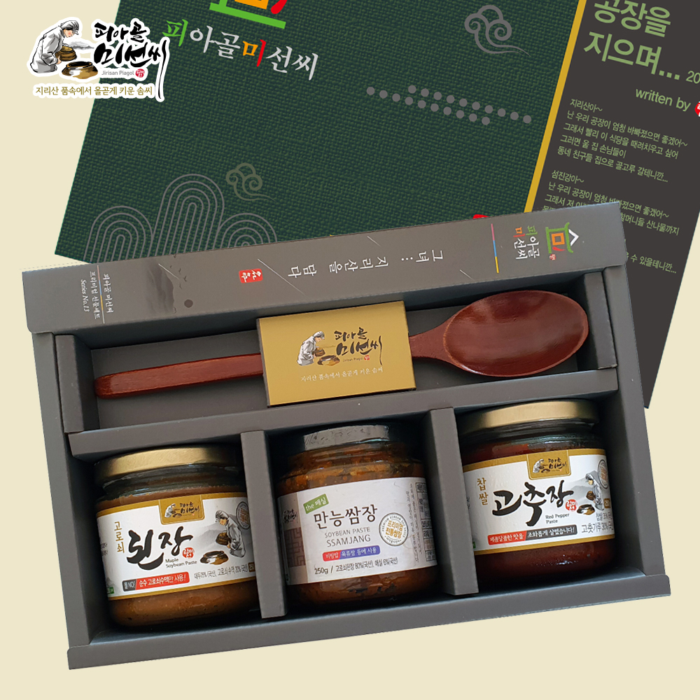 피아골미선씨 프리미엄 선물세트 1호 (장류3종 옻수저세트) : 훈훈한삼촌