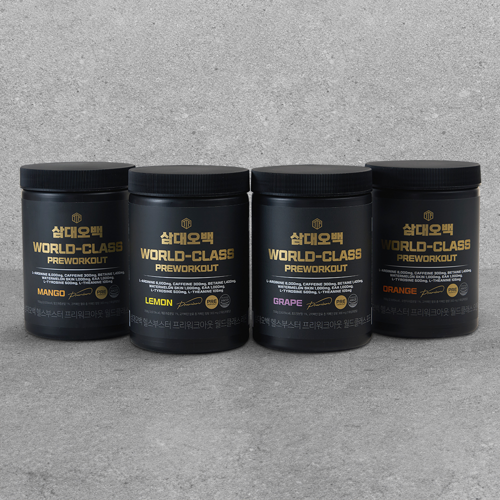 삼대오백 헬스부스터 프리워크아웃 월드클래스 망고맛 700g 35회분