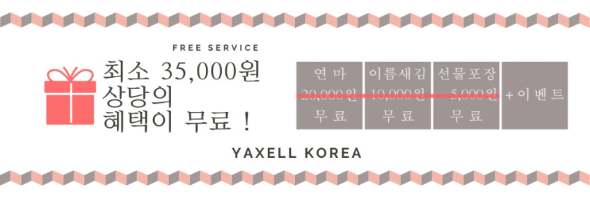 약셀 셰프 나이프 240mm 젠시리즈 다마스커스 명품식도 쉐프 고기 칼 규토 주방용 식칼 판매처 상세 정보 이미지 1