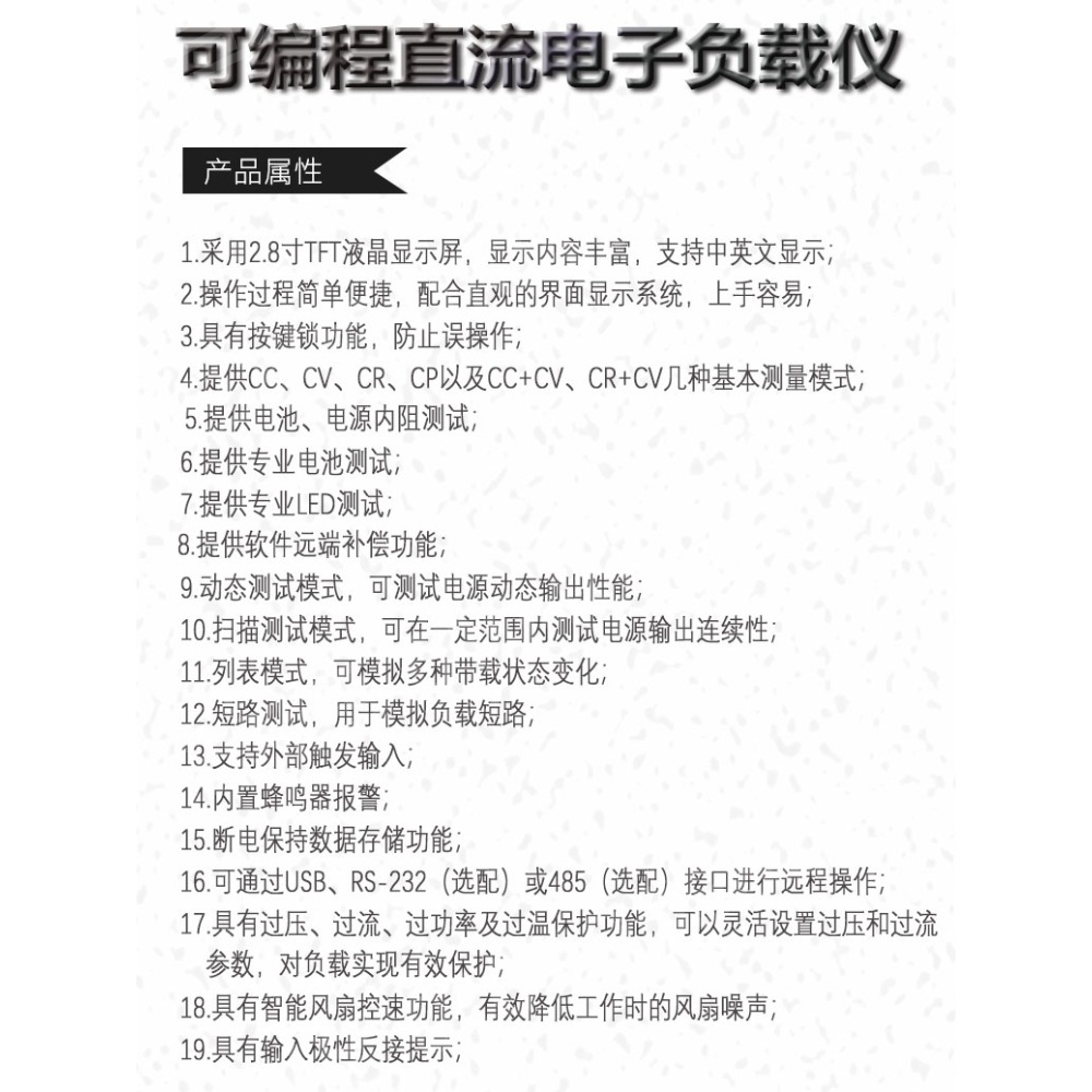배터리 방전기 밧데리 검진기 수명 점검 잔량 테스트장비 - 상세 이미지 3