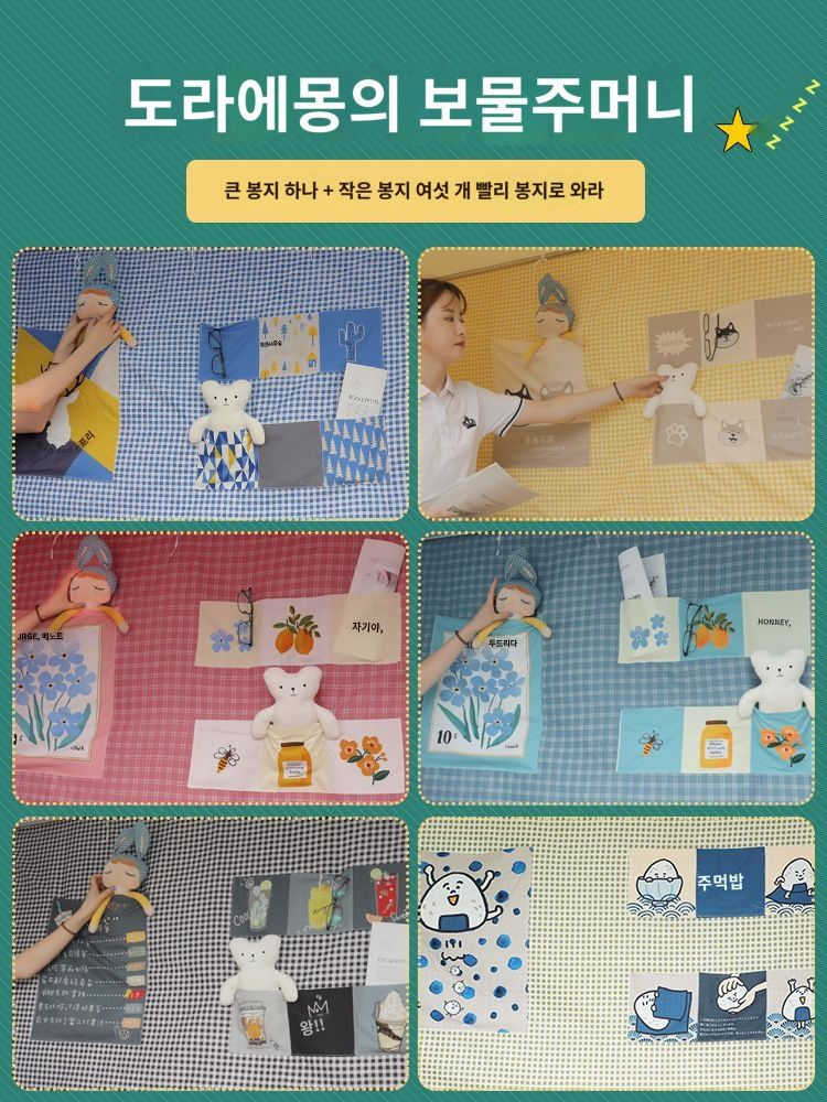 2층 침대 커튼 모기장 가리개 프레임 텐트 사각 1인용 암막 성인 사다리 분리형