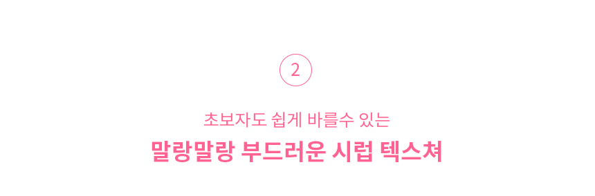 Gelato Syrup Single Color Chart