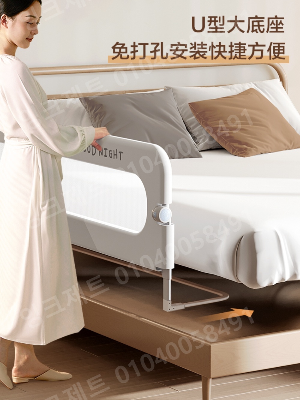 침대가드 안전 가드 낙상 방지 접이식 범퍼 보호대 가이드 - 상세 이미지 3