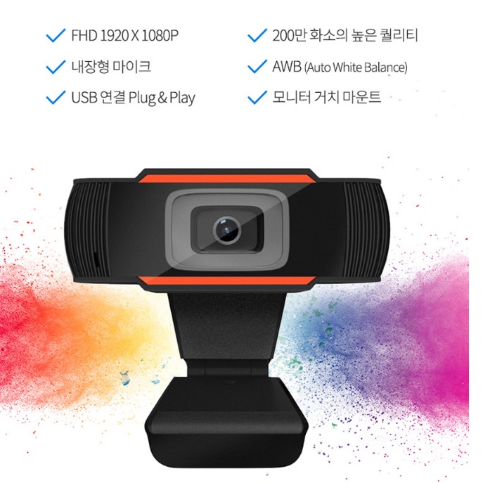 pc캠 컴퓨터캠 방송 캠 방송용 웹캠 모니터 웹켐 - 상세 이미지 3