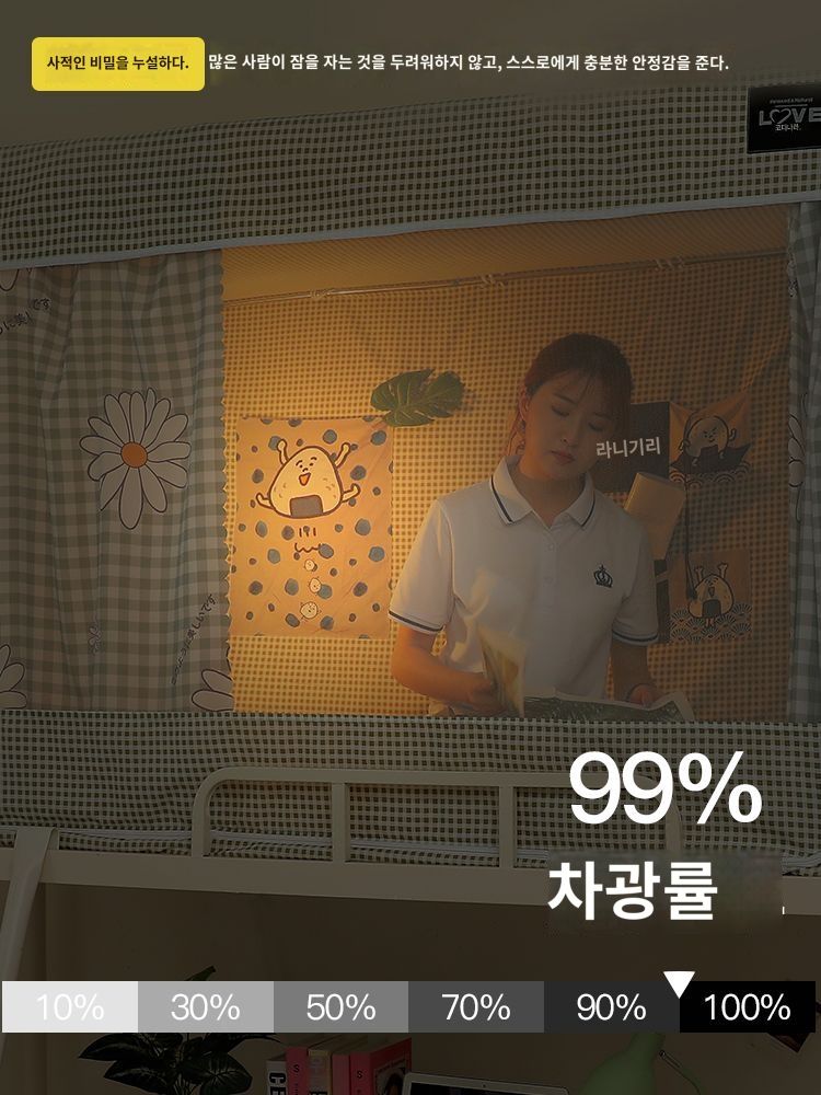 2층 침대 커튼 모기장 가리개 프레임 텐트 사각 1인용 암막 성인 사다리 분리형