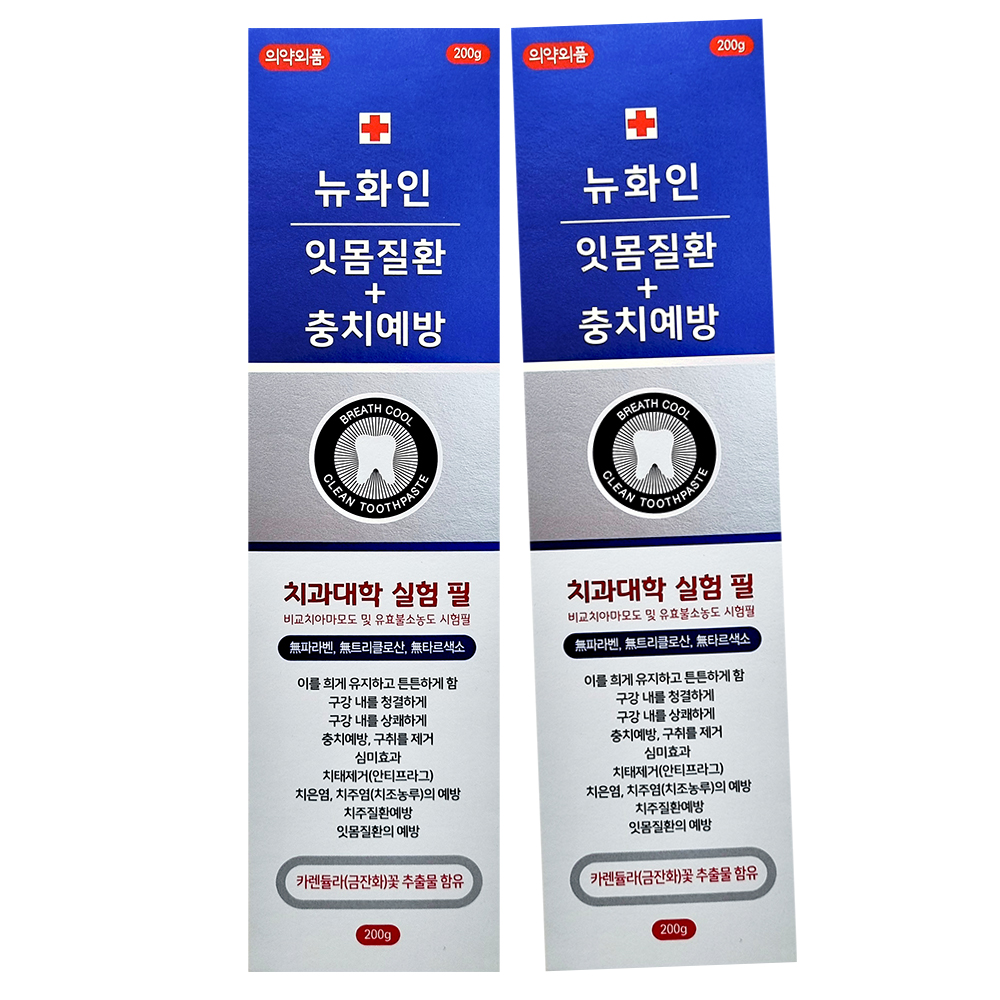 뉴화인치약 잇몸질환 충치예방 200g, 2개 - 상품 이미지