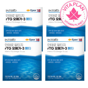 알티지 오메가3 노르웨이 엔초비 IFOS 피쉬오일 비타민E D 대용량 9... 맛있게 먹은 솔직 후기 - 상품 이미지 1