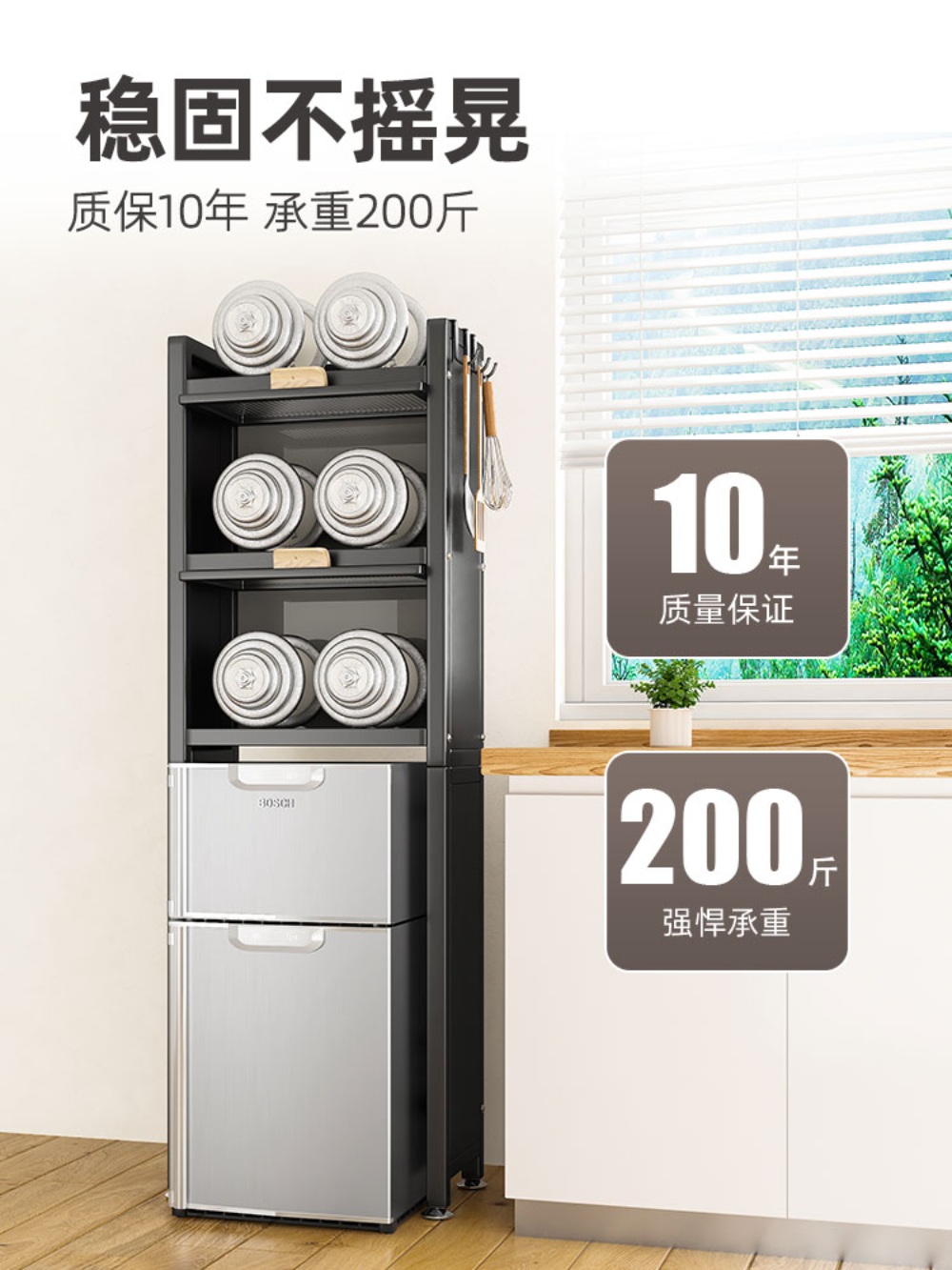 냉장고위수납 다용도실 주방 선반 틈새 다용도실정리 냉장고위선반 공간활용 정리 - 상세 이미지 5