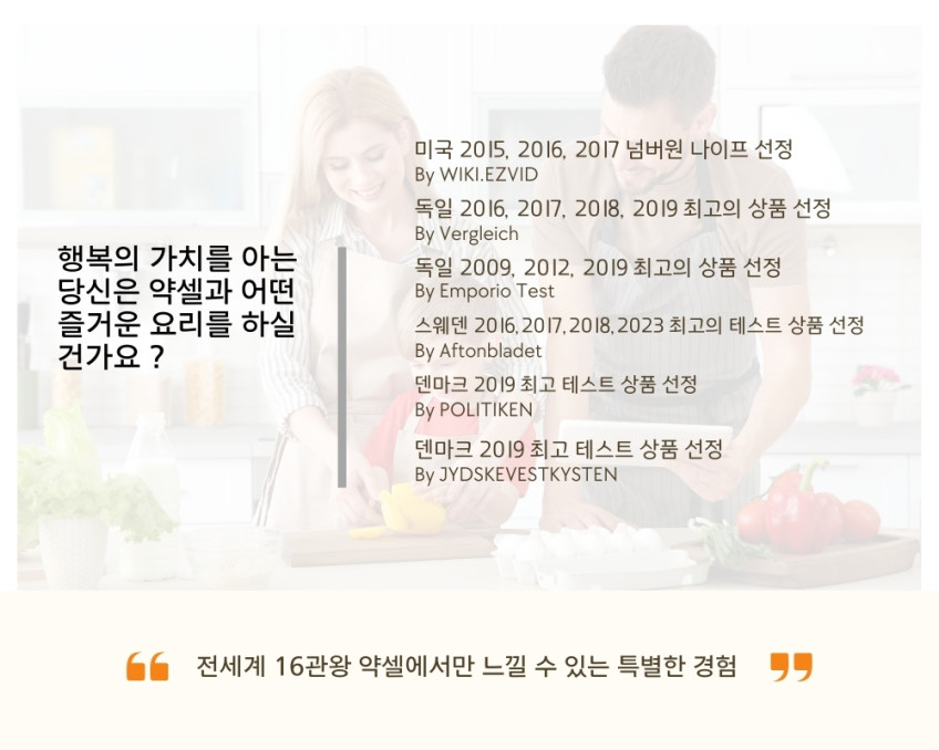약셀 셰프 나이프 240mm 젠시리즈 다마스커스 명품식도 쉐프 고기 칼 규토 주방용 식칼 판매처 상세 정보 이미지 4
